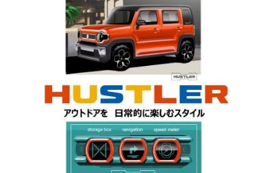 HUSTLER