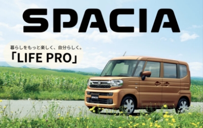 SPACIA