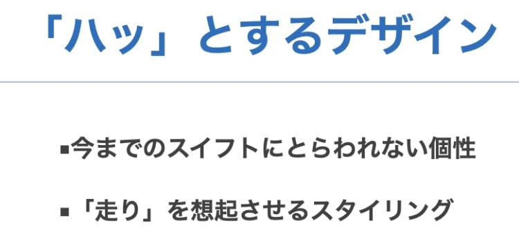 狙いを【「ハッ」とするデザイン】にして仕切り直し。