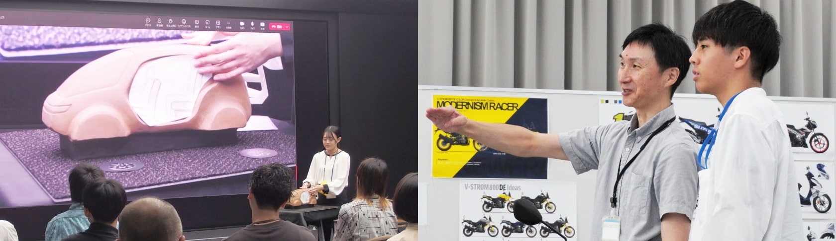 SUZUKI DESIGN INTERNSHIP